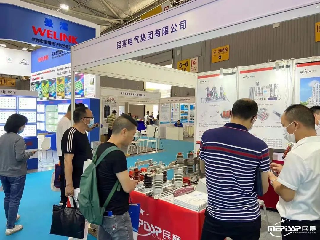 民賽電氣應(yīng)邀參加2021年四川國際電力博覽會