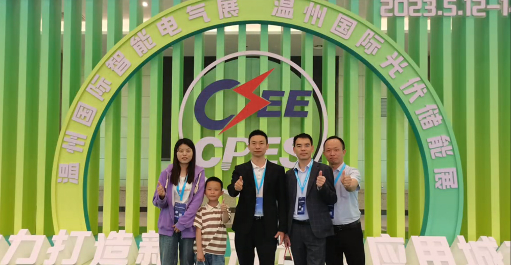 民賽電氣參加溫州國際光伏儲能展！