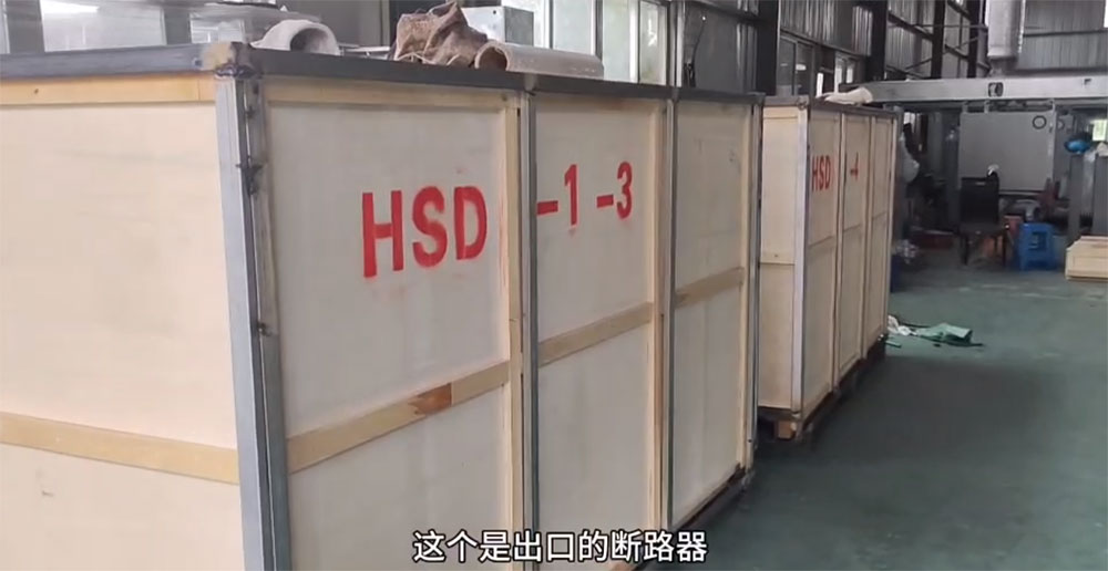 六氟化硫斷路器， 超高壓斷路器
