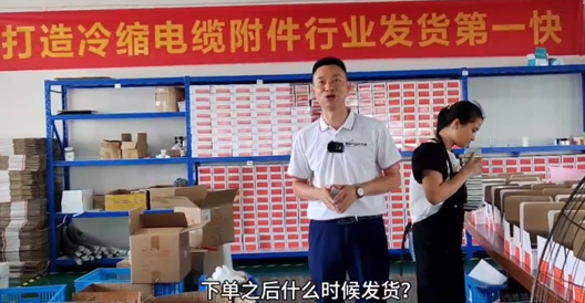 為客戶的使用感受保駕護(hù)航！