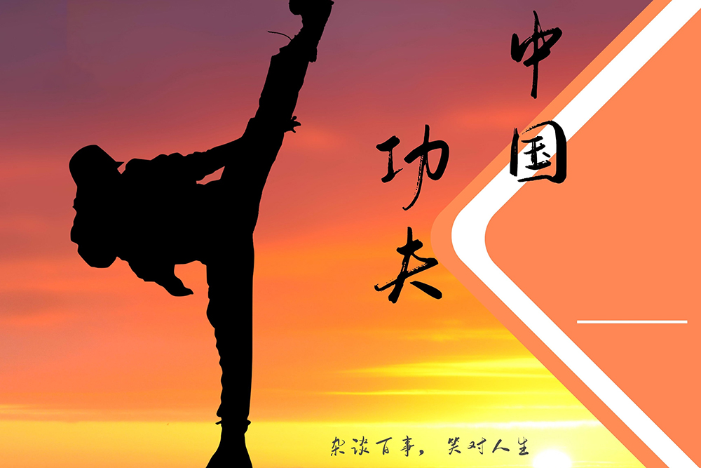 中國功夫展示