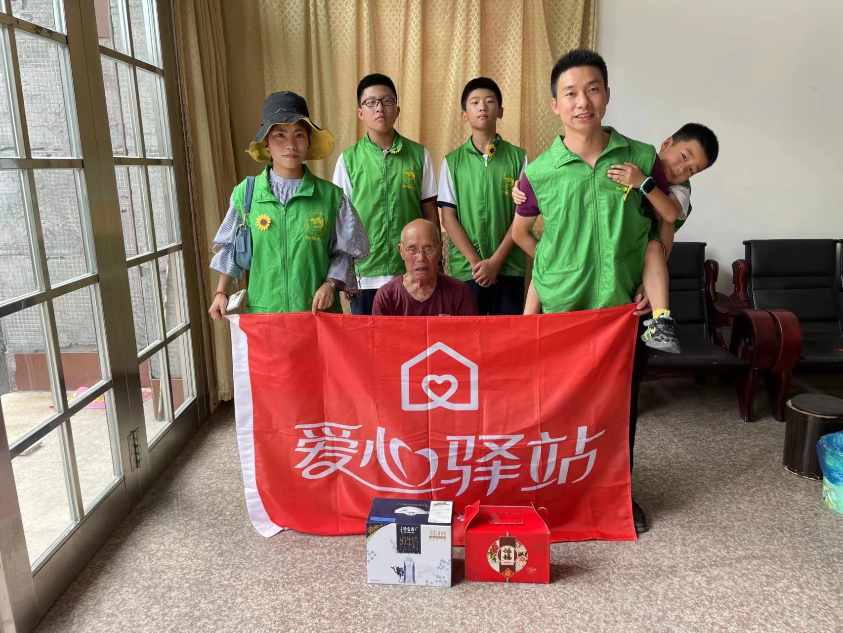 民賽電氣關(guān)愛老人愛心活動