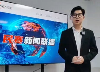 民賽電氣新聞聯(lián)播開(kāi)播啦！