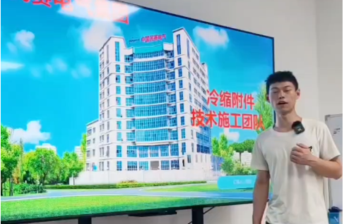 民賽電氣冷縮施工團(tuán)隊(duì)介紹