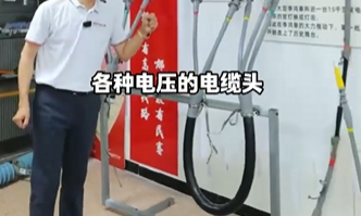 民賽電氣生產(chǎn)各種電纜附件 歡迎來(lái)廠參觀