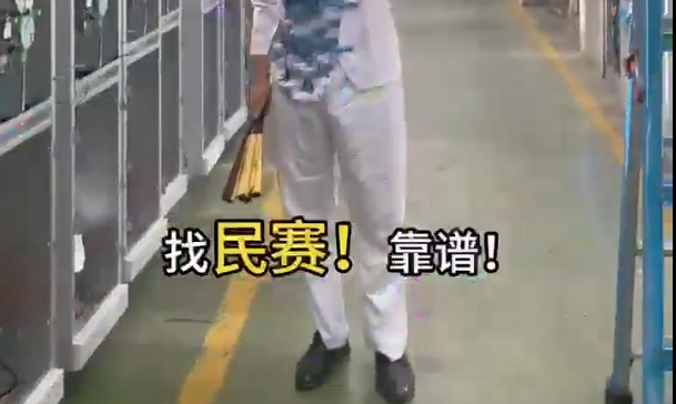 買高壓配電柜選擇民賽電氣，靠譜！